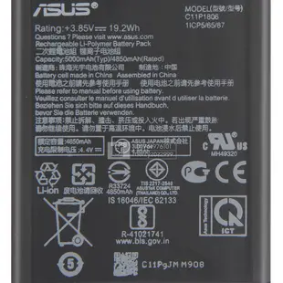 全新原廠 C11P1806 華碩手機電池 用於 ZenFone 6 ZS630KL I01WD 免運 保固 附工具