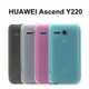 *PHONE寶*華為 HUAWEI Ascend Y220 軟質磨砂保護殼 軟套 保護套