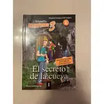 EL SECRETO DE LA CUEVA 文藻指定西文用書 山洞的秘密