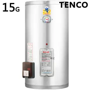 電光牌(TENCO)15加侖電能熱水器 ES-92A015