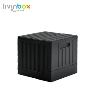 【livinbox 樹德】CARGO貨櫃收納椅-小 6入 FB-3232(輕工業風/可堆疊/可折疊/上開式/收納箱)