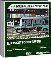 KATO 10-2110 E233 Series 7000 Series Saikyo Line 6-Car Extension Set Railway Model Train