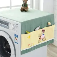 在飛比找Yahoo!奇摩拍賣優惠-韓式卡通滾筒洗衣機蓋巾防曬簾棉麻刺繡冰箱防塵布蓋布