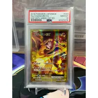 在飛比找蝦皮購物優惠-【綠毛蟲卡舖】PTCG 寶可夢卡牌 日版 極稀有 噴火龍 E