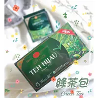 在飛比找蝦皮購物優惠-🔥Kepala Djenggot Teh Hijau 綠茶包