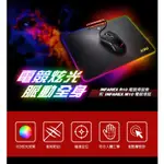 【WGTECH】ADATA 威剛 INFAREX M10 電競滑鼠 + INFAREX R10 電競滑鼠墊 RGB 出清