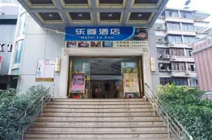 漳州樂尊酒店Dafuhao Hotel