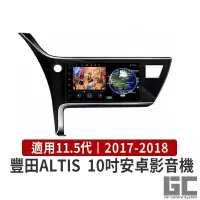 在飛比找蝦皮購物優惠-【GC嚴選】TOATOA 11.5代 altis10吋安卓機