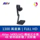 分期0利率 AVer M90UHD 機械式手臂 4K 實物攝影機﹧投影機