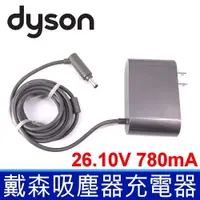 在飛比找松果購物優惠-Dyson 205720-04 吸塵器 專用 變壓器 DC6