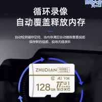 在飛比找露天拍賣優惠-任E行行車記錄儀內存專用卡格式microSD擴充卡高速tf內