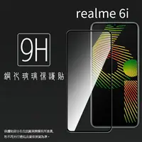 在飛比找樂天市場購物網優惠-Realme realme 6i RMX2040 滿版 鋼化