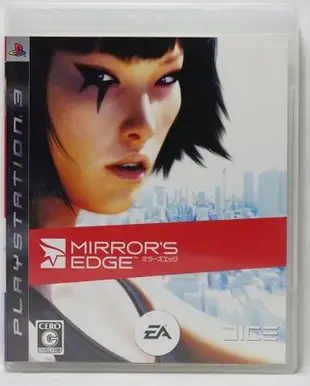 PS3 日版 靚影特務 MIRROR'S EDGE