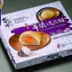 【大甲師】芋頭流芯酥禮盒300g/6入(附提袋) 台灣芋頭酥第一品牌 蛋奶素可