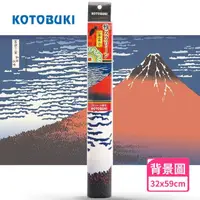 在飛比找momo購物網優惠-【Kotobuki 壽工藝】日式風格背景圖 2呎缸用 No.