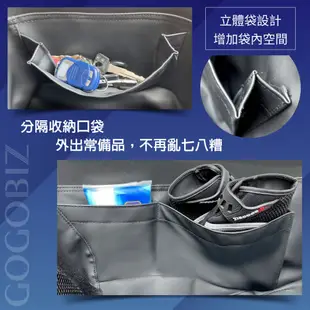 【GOGOBIZ】巧格袋 適用光陽 新豪邁125 車廂內襯置物袋 車廂收納袋 機車置物袋 車內袋 機車收納