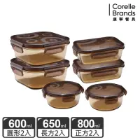 在飛比找momo購物網優惠-【CorelleBrands 康寧餐具】琥珀色耐熱玻璃保鮮盒