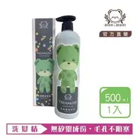 在飛比找森森購物網優惠-熊大庄│海藻醣洗髮精 500ml-2入組