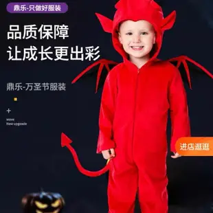 童裝 萬圣節兒童服裝 巫婆紅惡魔蝙蝠表演裝扮男孩女孩火焰小丑魚演出服