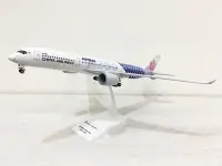 在飛比找Yahoo!奇摩拍賣優惠-中華航空 飛機模型 空中巴士 Airbus A350-900