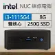 Intel系列【mini花身魚】i3-1115G4雙核 迷你電腦《RNUC11PAHi30Z01》