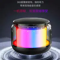 在飛比找蝦皮購物優惠-科幻酷炫音响多功能蓝牙小无线低音音箱户外便携迷你网红 蓝牙音