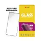 【ARTMO】IPHONE 14 系列 亮面2.5D滿版鋼化玻璃保護貼