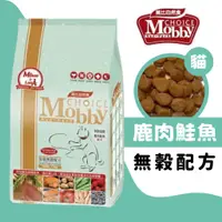 在飛比找蝦皮購物優惠-莫比 Mobby 莫比貓飼料 無穀飼料 鹿肉+鮭魚 無穀 貓