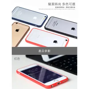 原裝正品 ROCK 初系列 iphone 6S Plus 6 手機殼 保護套 金屬感