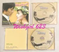 在飛比找Yahoo!奇摩拍賣優惠-韓劇 -『最後之舞』電視原聲帶CD+VCD (絕版／雙碟)~