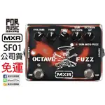 【搖滾玩家樂器】全新 免運 公司貨 DUNLOP MXR SF01 SLASH OCTAVE FUZZ 單顆 效果器