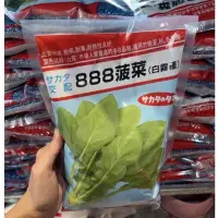 在飛比找蝦皮購物優惠-城禾農產🍃 菠菜 7克 約540粒 168/888 菠菜種子