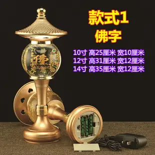 超值下殺價-蓮花燈 供佛燈 神明燈 佛具用品 佛燈一對蓮花燈佛供燈led七彩水晶財神燈琉璃長明燈電池兩用此款小號尺寸價格