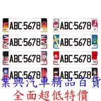 在飛比找蝦皮購物優惠-汽車大牌牌框 新式 6/7碼 裝飾牌框 1入裝 車牌框 大牌