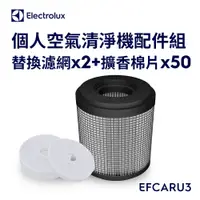 在飛比找PChome24h購物優惠-【Electrolux 伊萊克斯】UltimateHome 