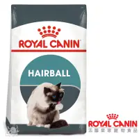 在飛比找Yahoo奇摩購物中心優惠-Royal Canin法國皇家 IH34加強化毛成貓飼料 2