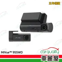 在飛比找momo購物網優惠-【MIO】DVR Mio 955WD 前鏡4K+後鏡2K+W