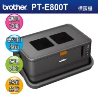 在飛比找博客來優惠-[新品上市*公司貨]Brother PT-E800T 標籤 