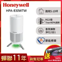 在飛比找momo購物網優惠-【美國Honeywell】淨香氛空氣清淨機HPA-830WT