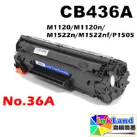 在飛比找蝦皮商城優惠-HP CB436A No.36A 全新副廠相容碳粉匣【 適用