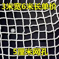 在飛比找蝦皮商城精選優惠-first#（3米X6米建築安全網工地防護網尼龍防墜網阻燃網