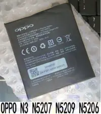 在飛比找蝦皮購物優惠-購滿意 回饋 OPPO N3 內建 電池 型號 BLP581