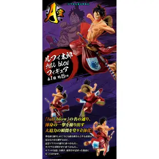 A賞【一番賞】航海王 ONE PIECE FULL FORCE 魯夫 公仔 模型 金證【生日禮物交換禮物】星光電玩