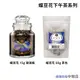 【鴻海烘焙材料】方氏 蝶豆花 15g/50g 玻璃瓶 茶包系列 下午茶 水果茶 沖泡茶 蝶豆花 散茶 FANGS 方氏