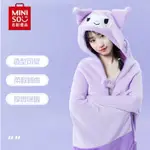 台灣現貨【MINISO】 名創優品 KUROMI 酷洛米 帶帽 休閒毯 午睡毯 保暖 辦公室 披肩毯 三麗鷗明星系列