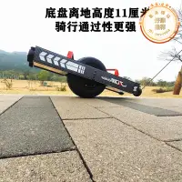 在飛比找露天拍賣優惠-電動單輪成人懸浮滑板思維車滑板電動懸浮智能平衡車帶感成人滑板