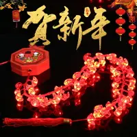 在飛比找樂天市場購物網優惠-春節新年中國結小燈籠鞭炮串燈福字辣椒掛件裝飾發聲發光LED彩