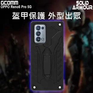 【GCOMM】OPPO Reno6 Pro 5G 防摔盔甲保護殼 Solid Armour(OPPO Reno6 Pro 5G)