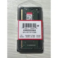 在飛比找蝦皮購物優惠-全新未拆 金士頓 Kingston 8GB DDR4 320