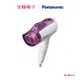 Panasonic負離子吹風機  EH-NE11-V 【全國電子】
